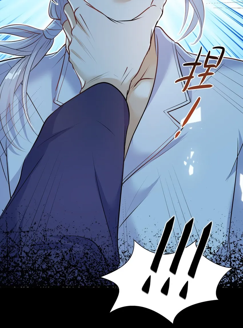 Chap.12 小孩子要安抚的 第47页