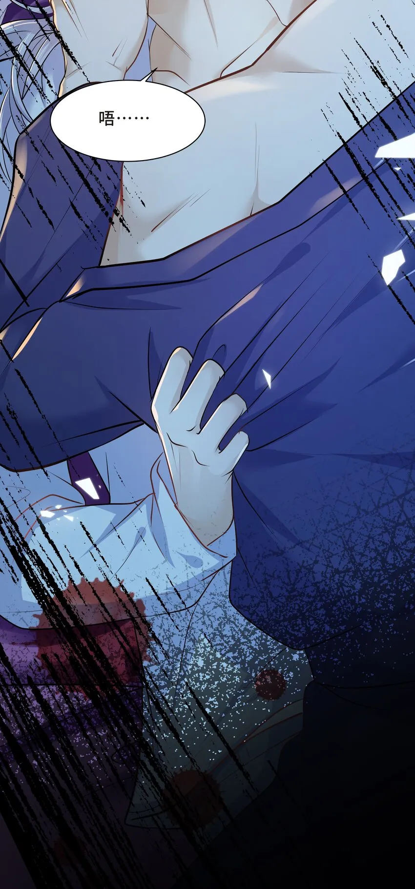 Chap.12 小孩子要安抚的 第50页