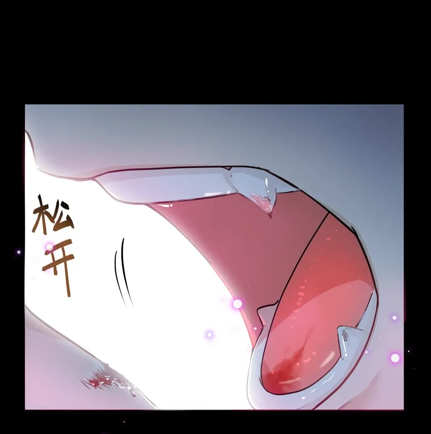 Chap.12 小孩子要安抚的 第51页