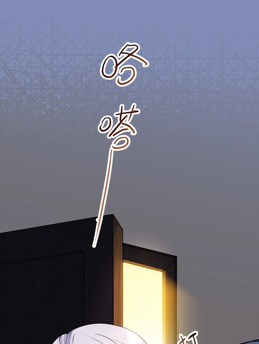 Chap.13 让我做个好父亲？ 第3页