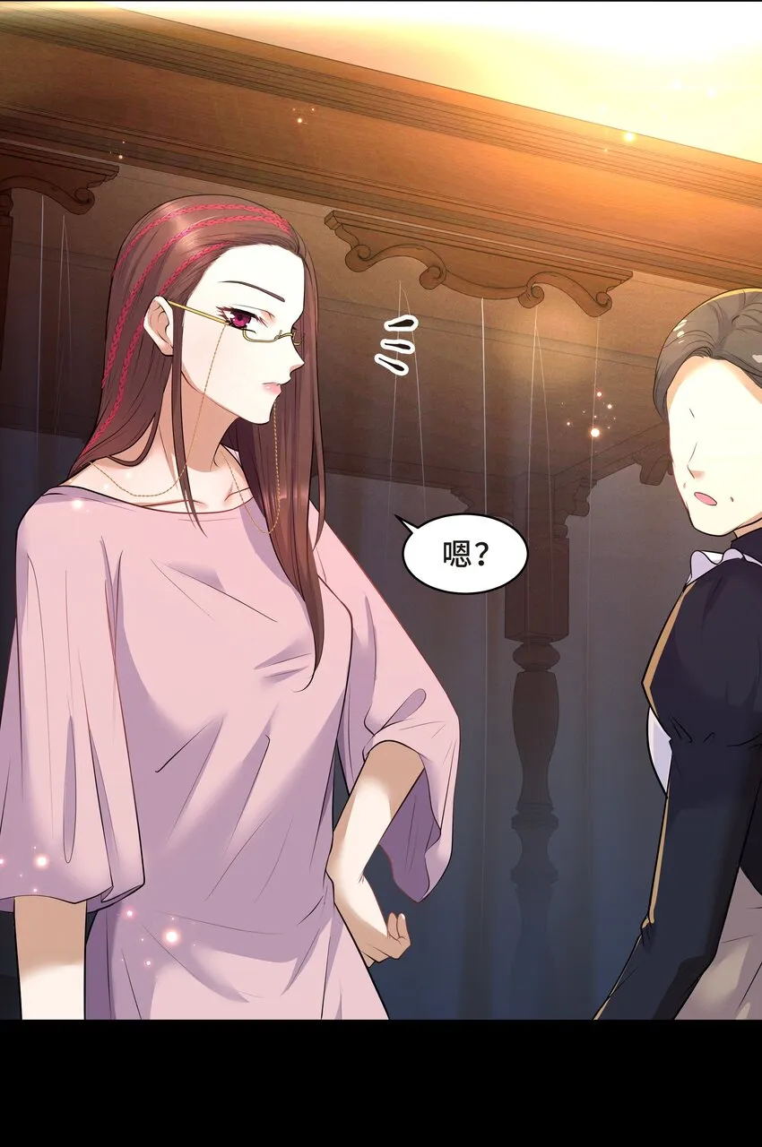 Chap.13 让我做个好父亲？ 第5页
