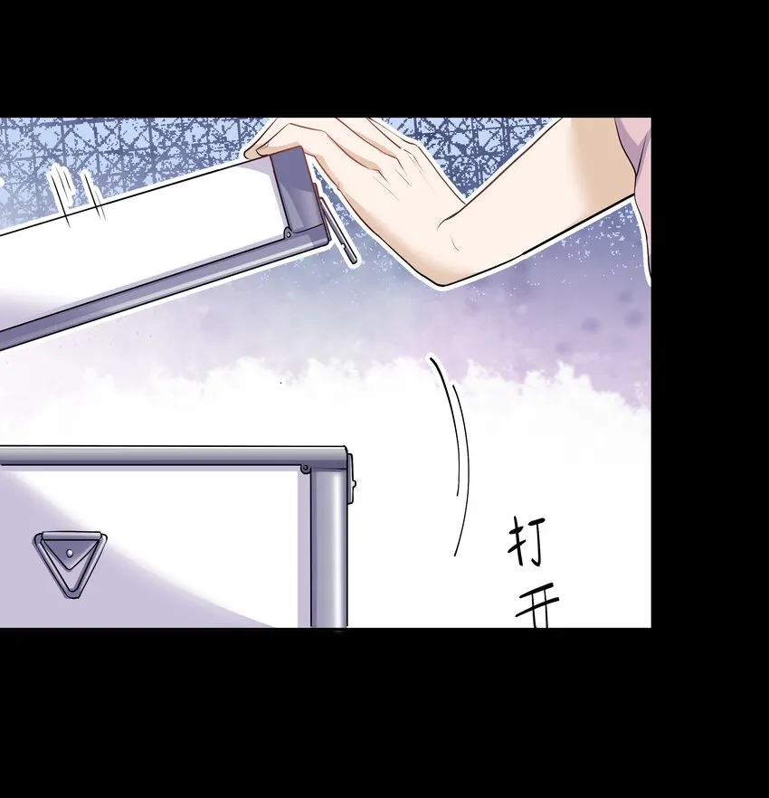 Chap.13 让我做个好父亲？ 第10页