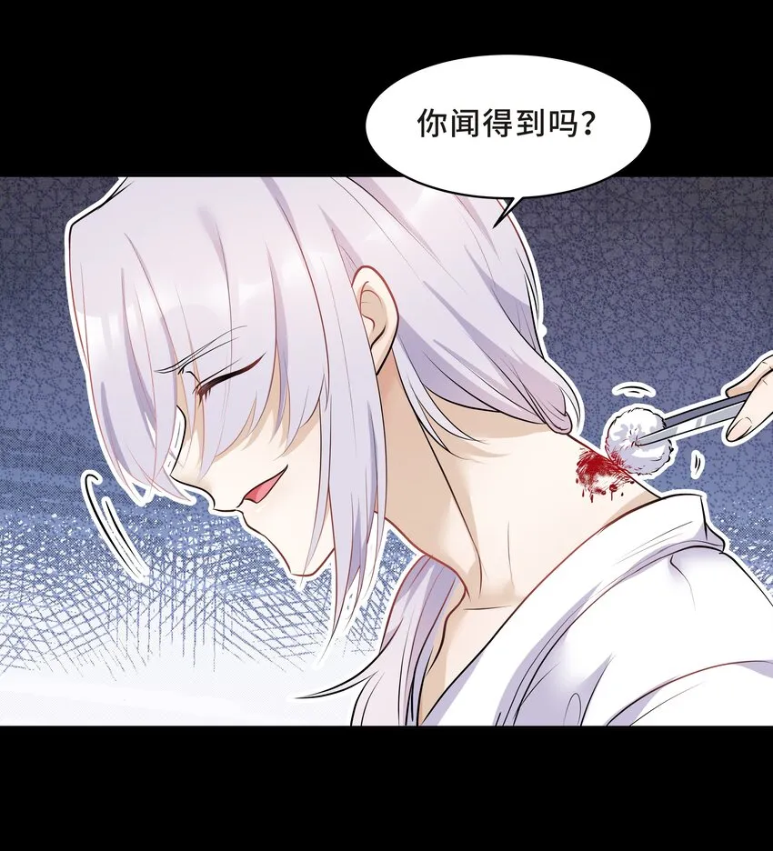 Chap.13 让我做个好父亲？ 第13页