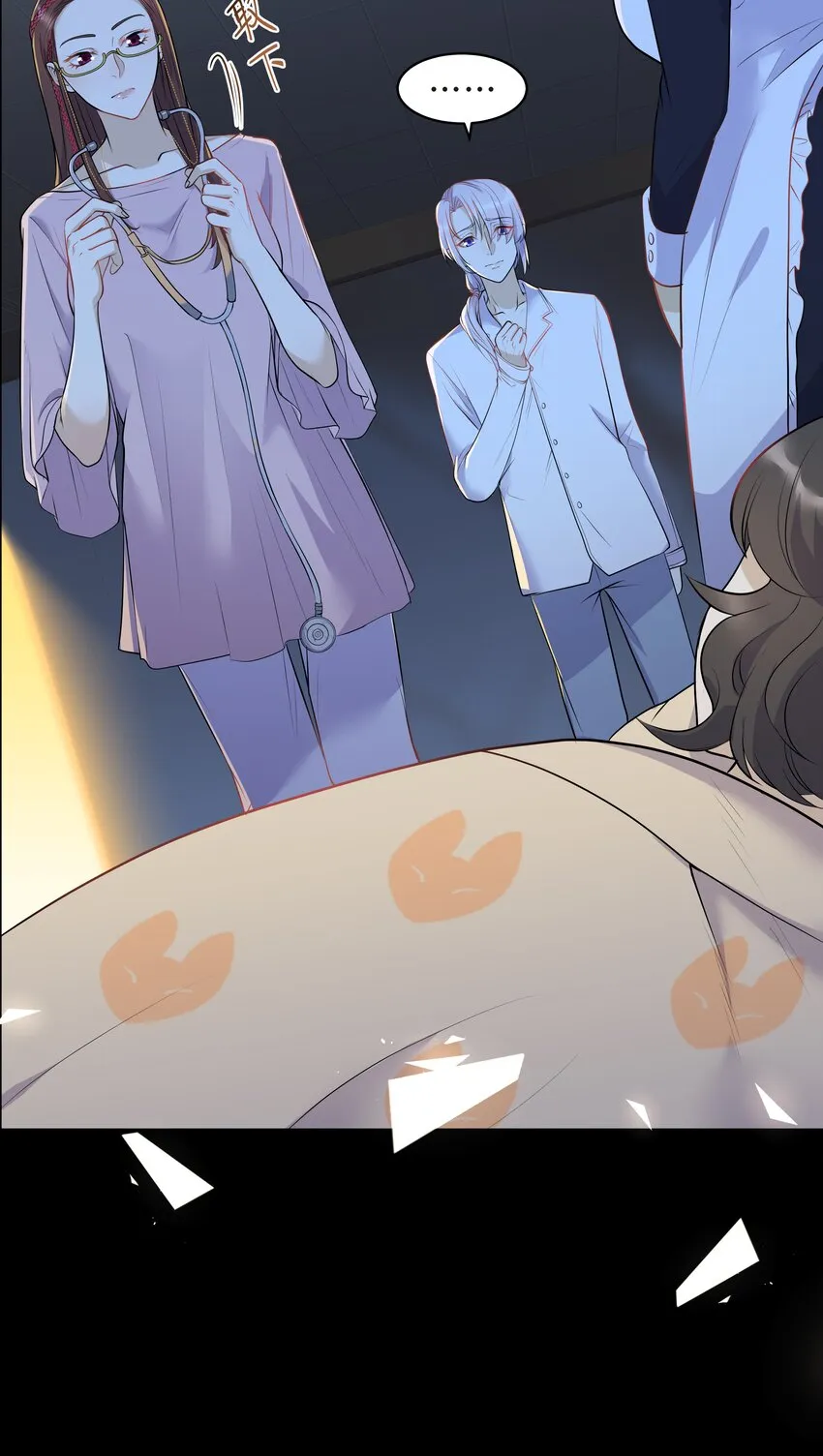 Chap.13 让我做个好父亲？ 第23页