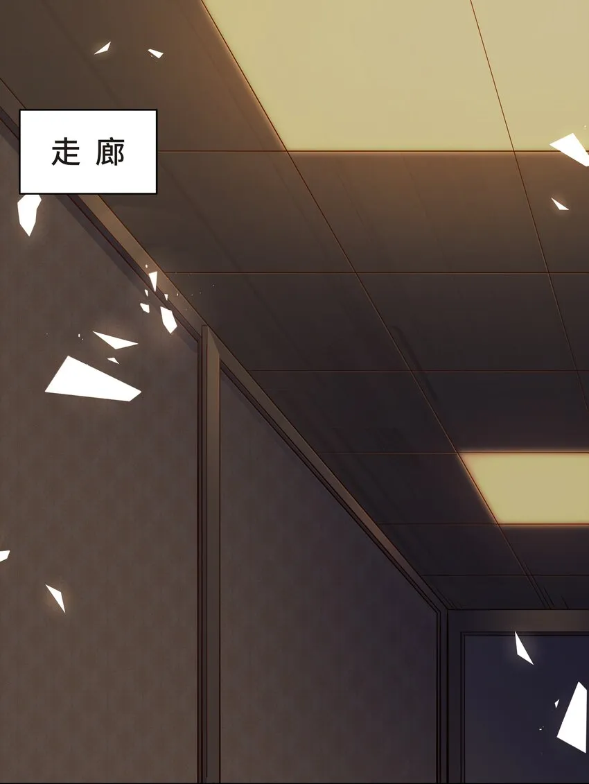 Chap.13 让我做个好父亲？ 第24页