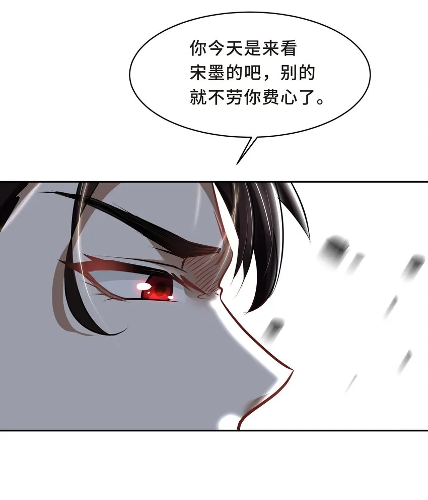 Chap.13 让我做个好父亲？ 第41页