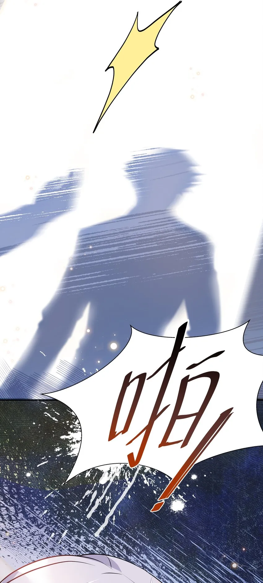 Chap.13 让我做个好父亲？ 第52页