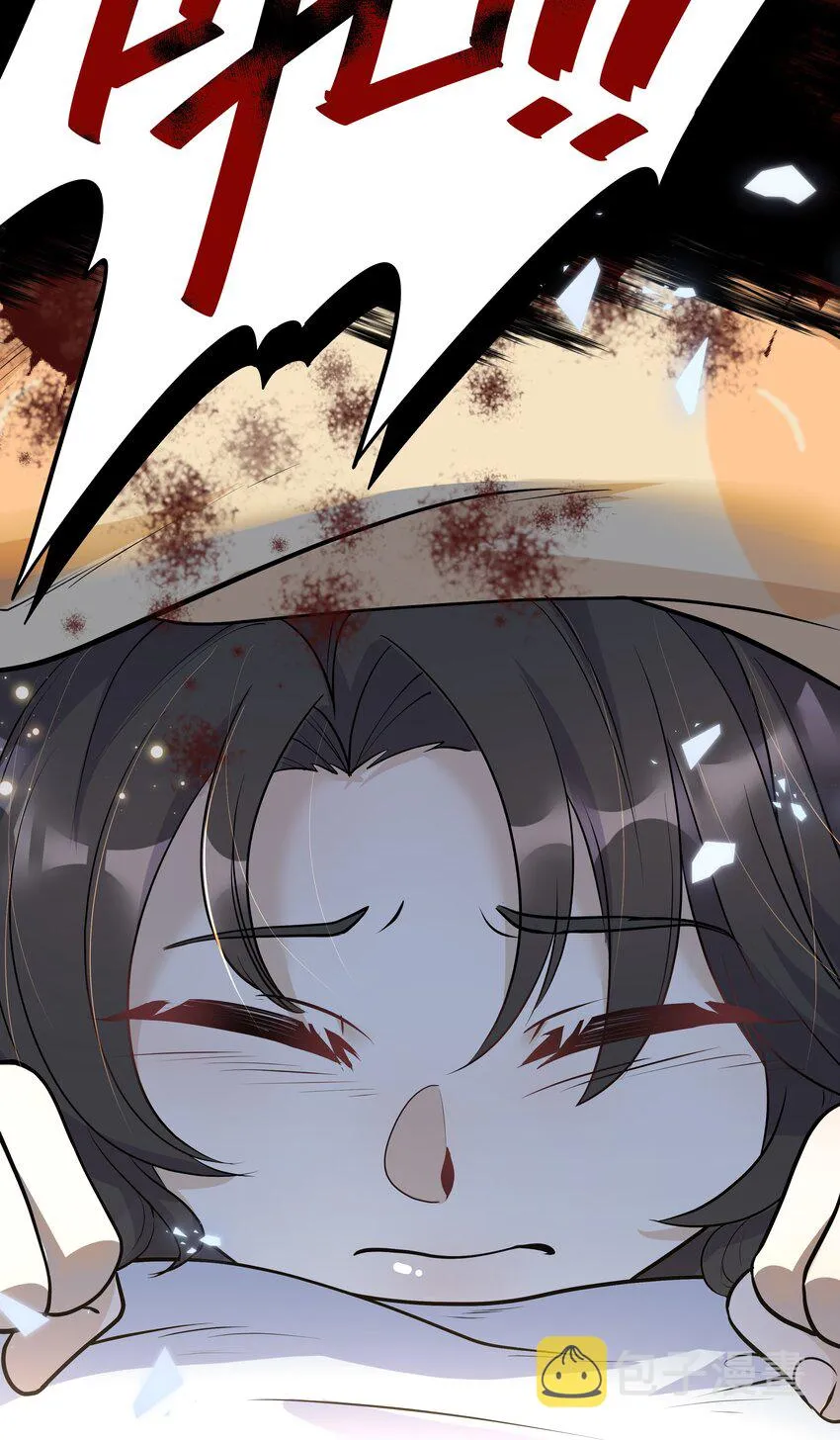 Chap.14 给小朋友的蛋糕 第14页