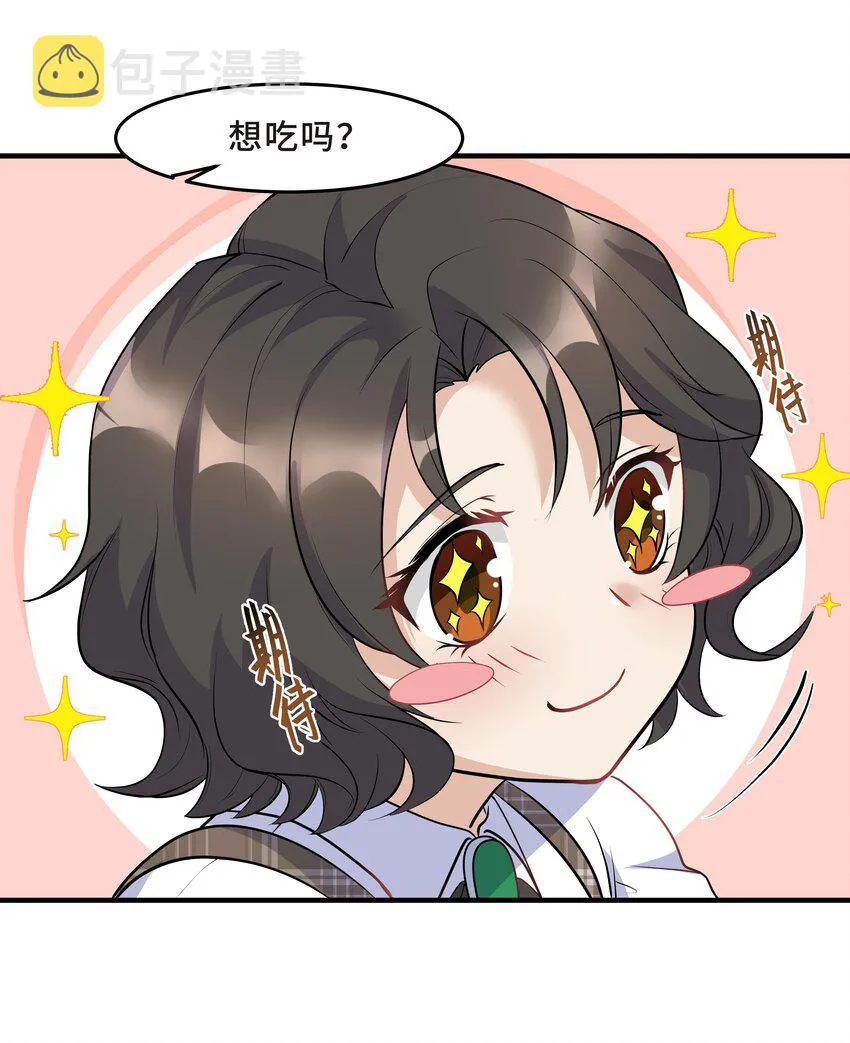 Chap.14 给小朋友的蛋糕 第35页