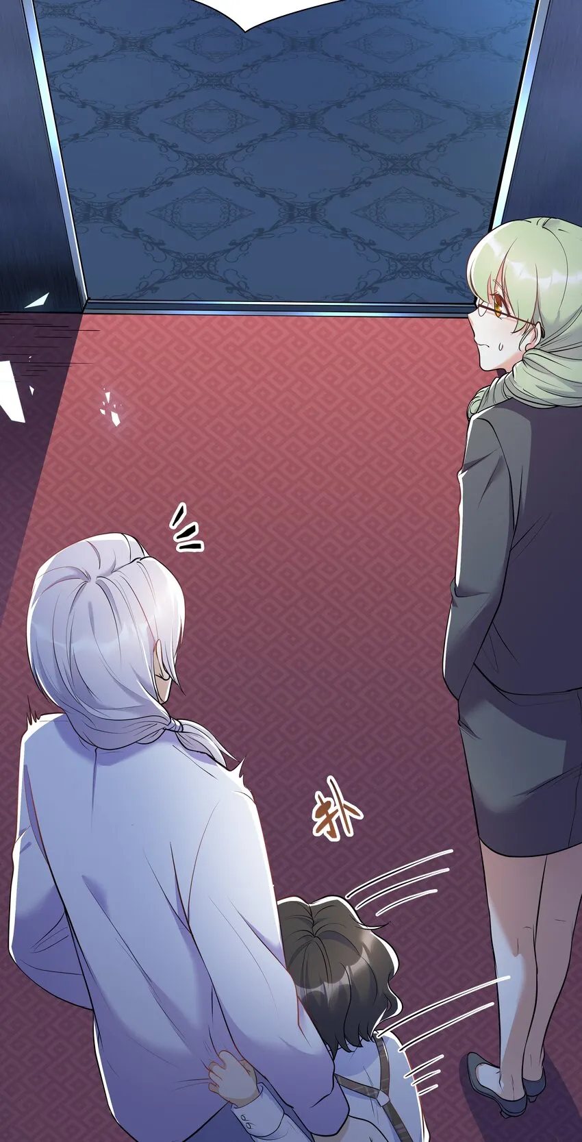 Chap.15 这个人太幼稚了！ 第6页