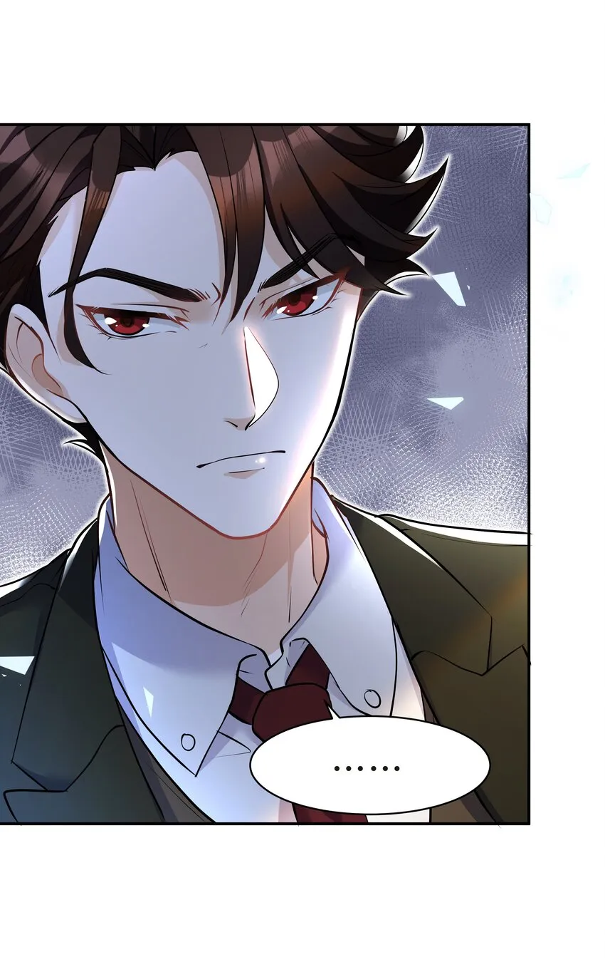 Chap.15 这个人太幼稚了！ 第37页