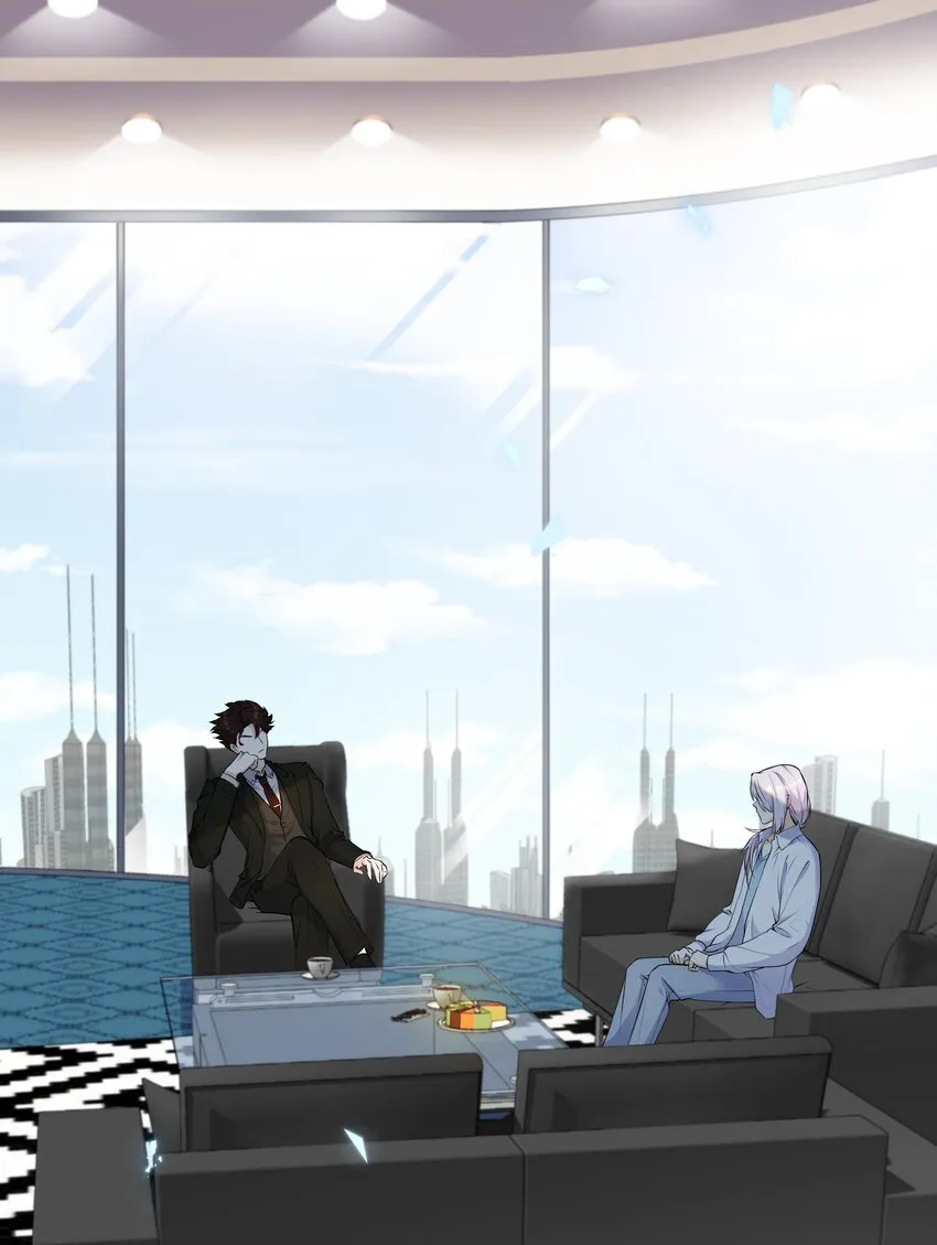 Chap.16 我没有耍心机 第3页