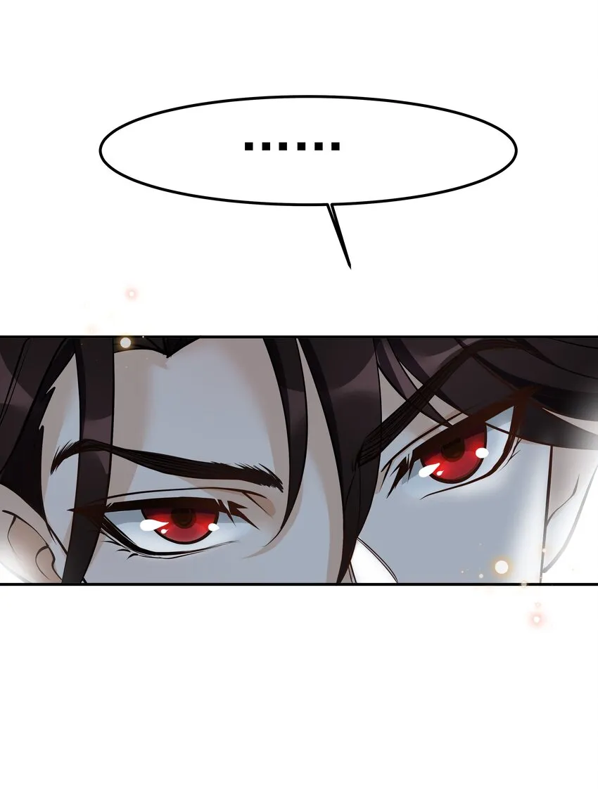 Chap.16 我没有耍心机 第11页