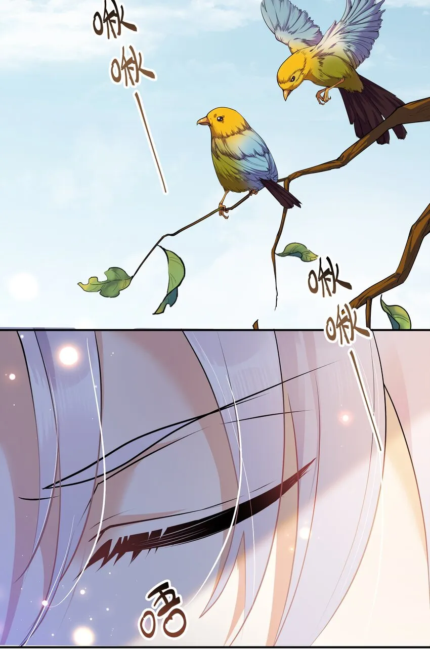 Chap.17 我看你能睡到多晚 第21页