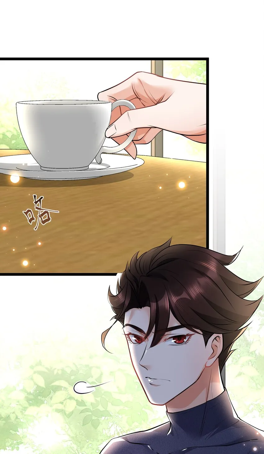 Chap.17 我看你能睡到多晚 第31页