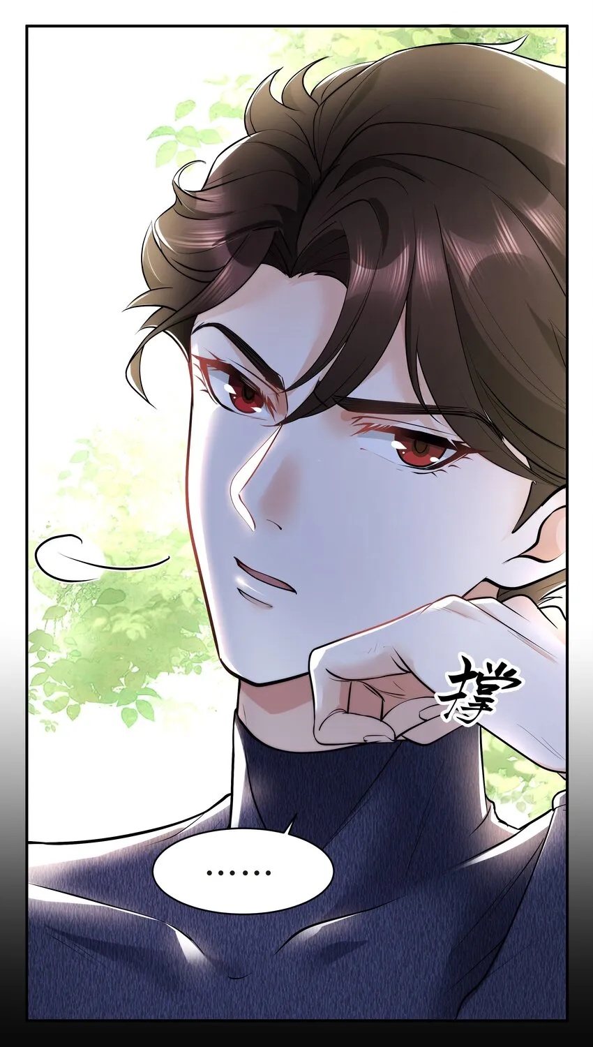 Chap.17 我看你能睡到多晚 第34页