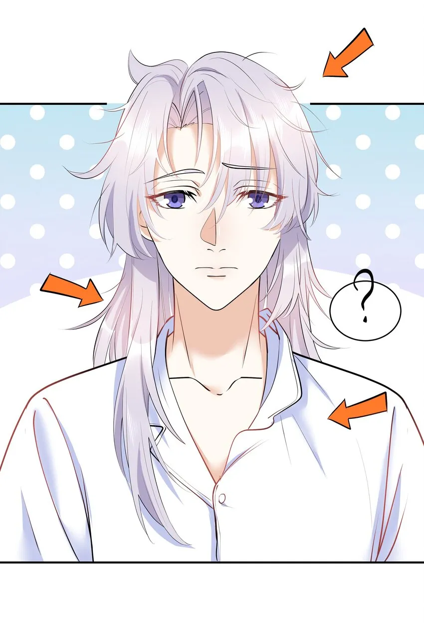 Chap.17 我看你能睡到多晚 第36页