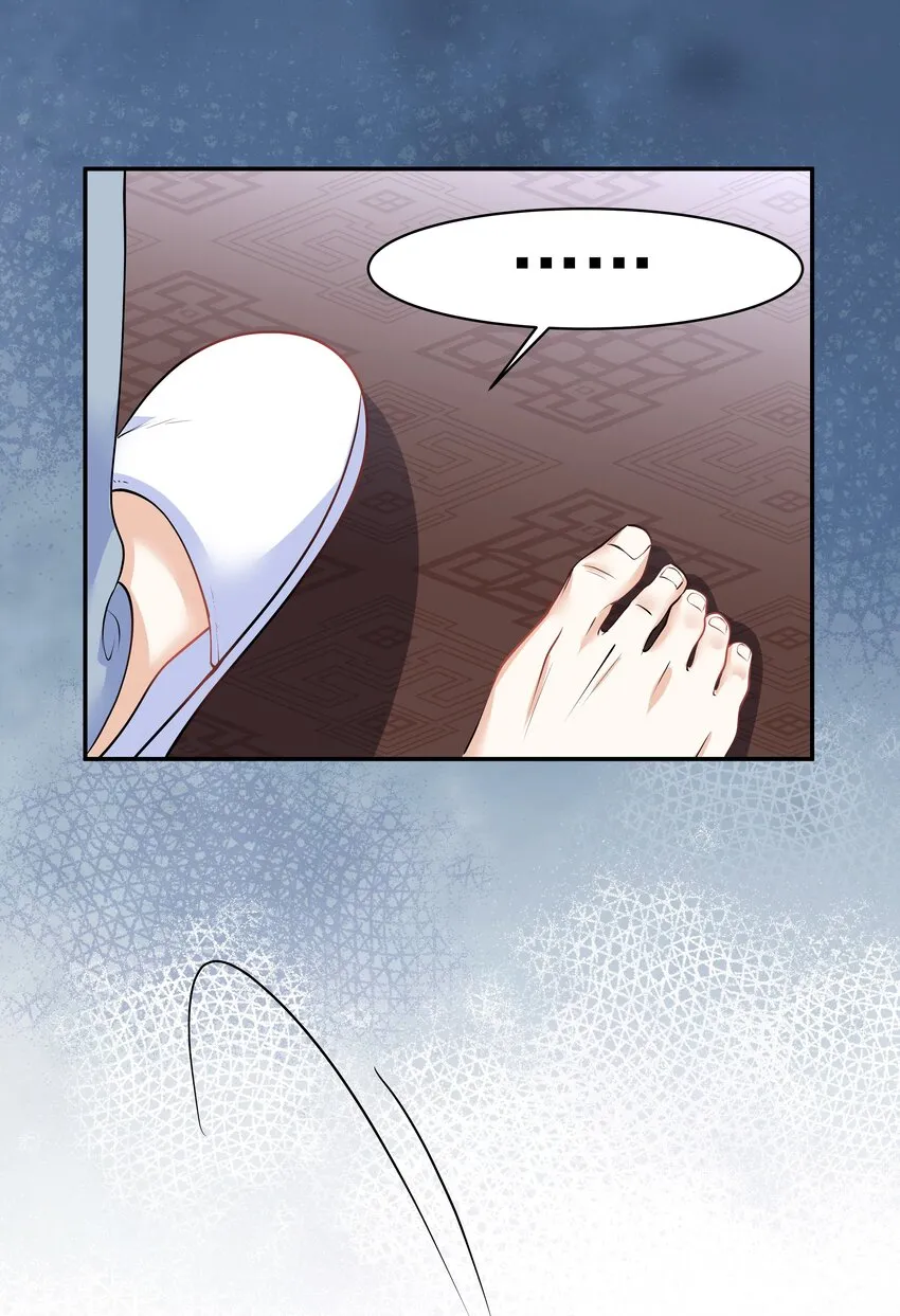 Chap.17 我看你能睡到多晚 第39页
