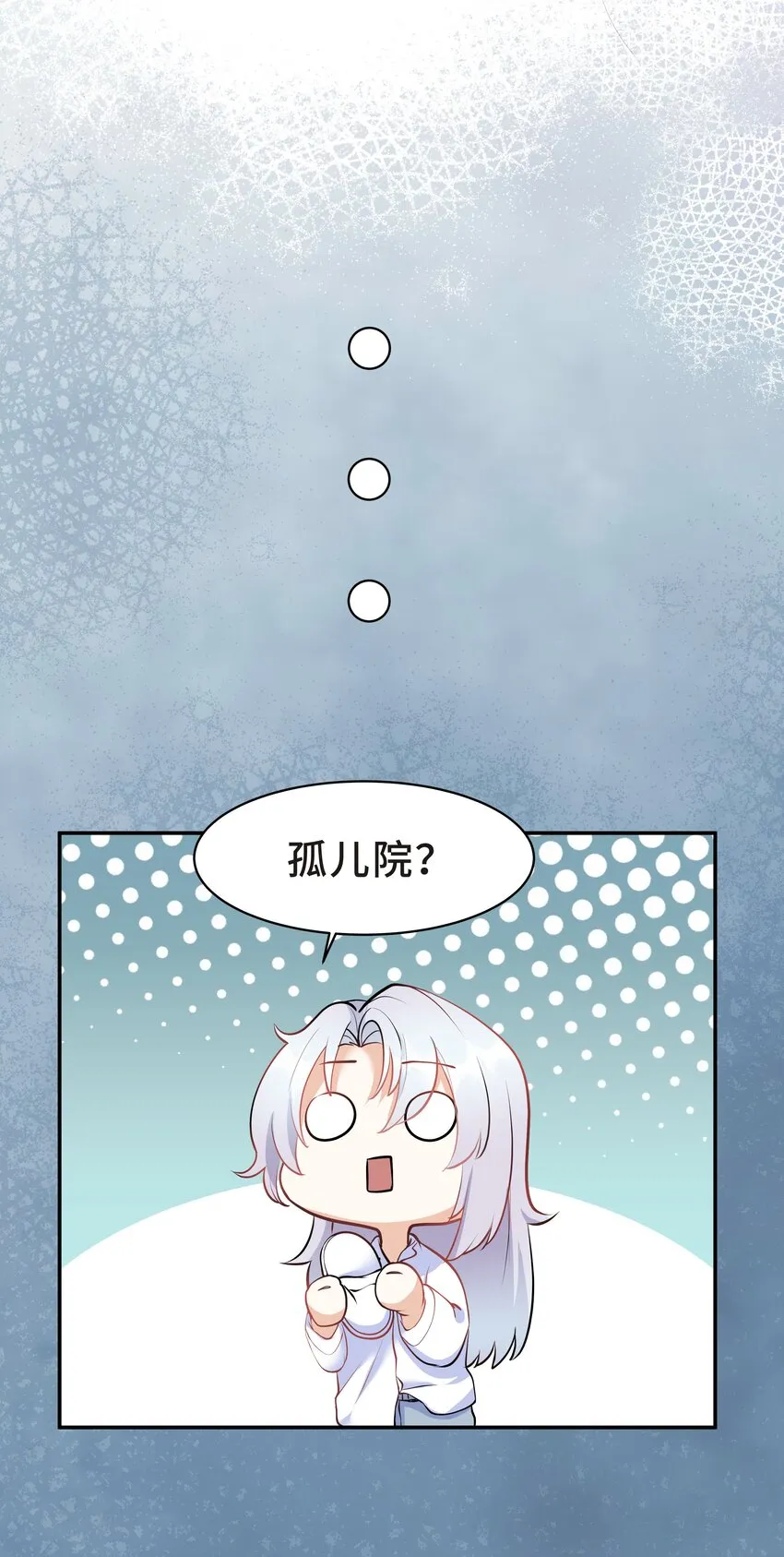 Chap.17 我看你能睡到多晚 第45页