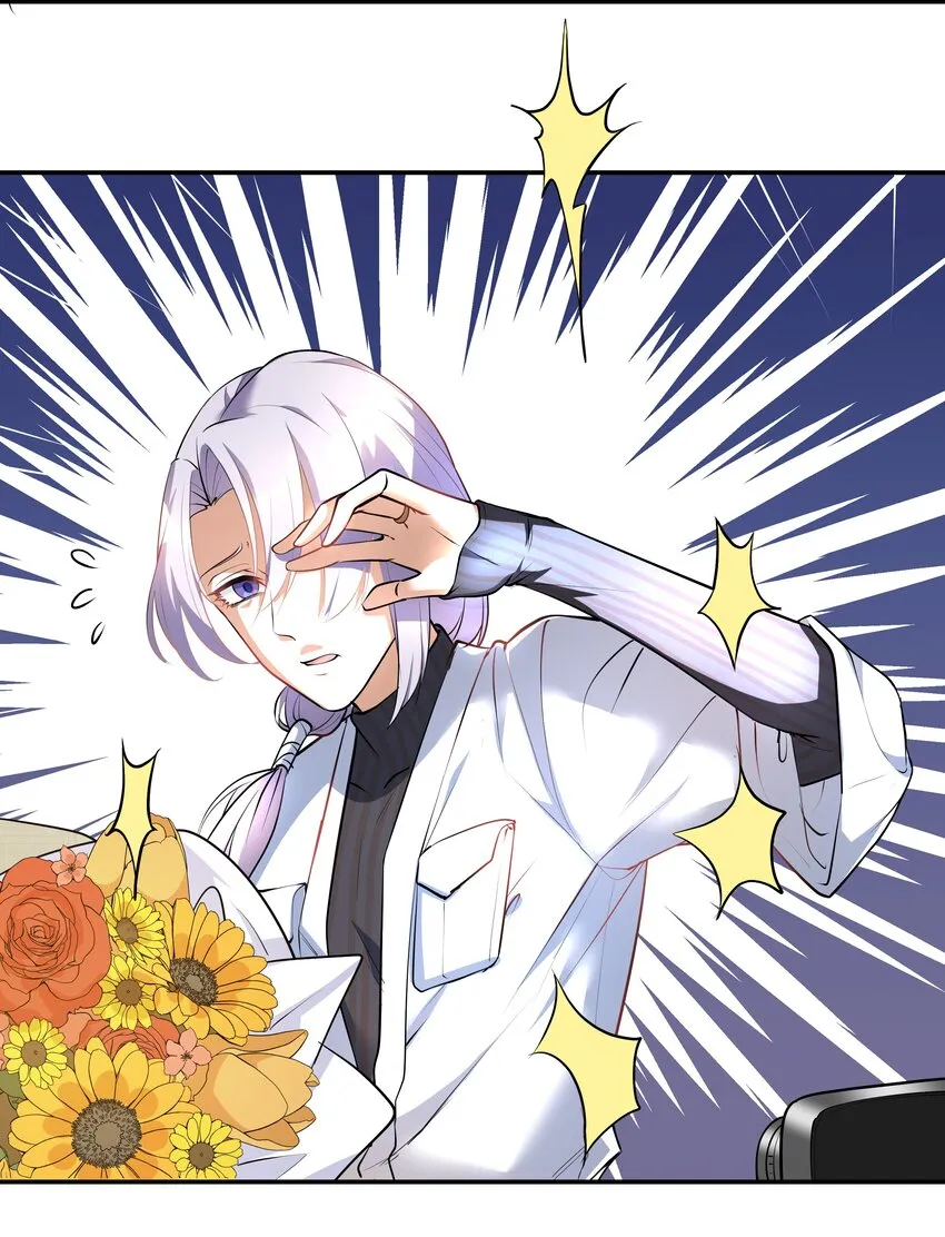Chap.18 这是慈善，也是秀 第19页