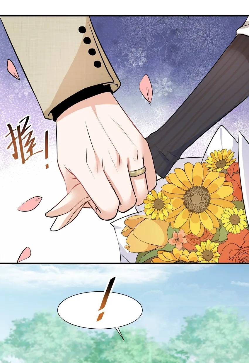Chap.18 这是慈善，也是秀 第20页