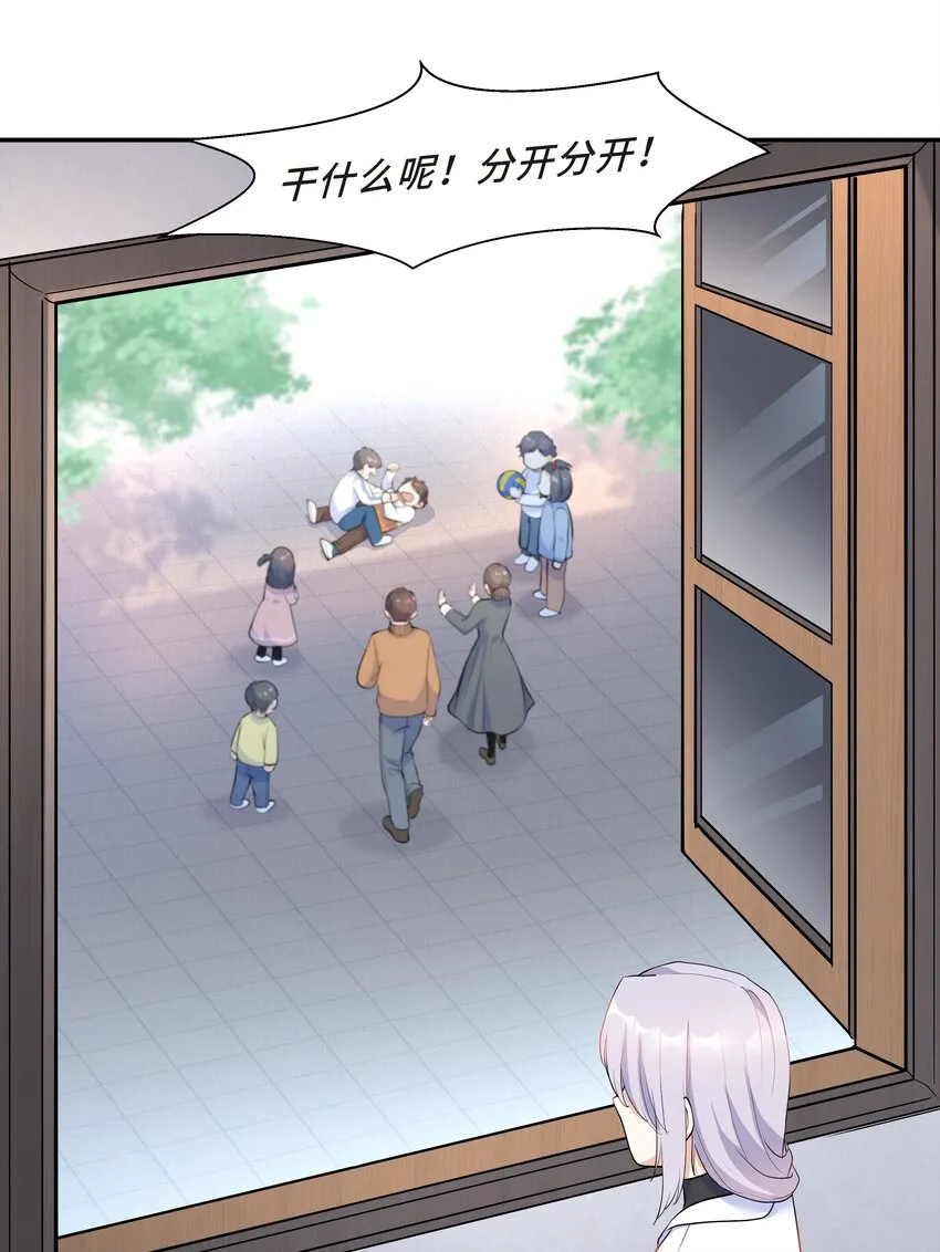 Chap.18 这是慈善，也是秀 第34页