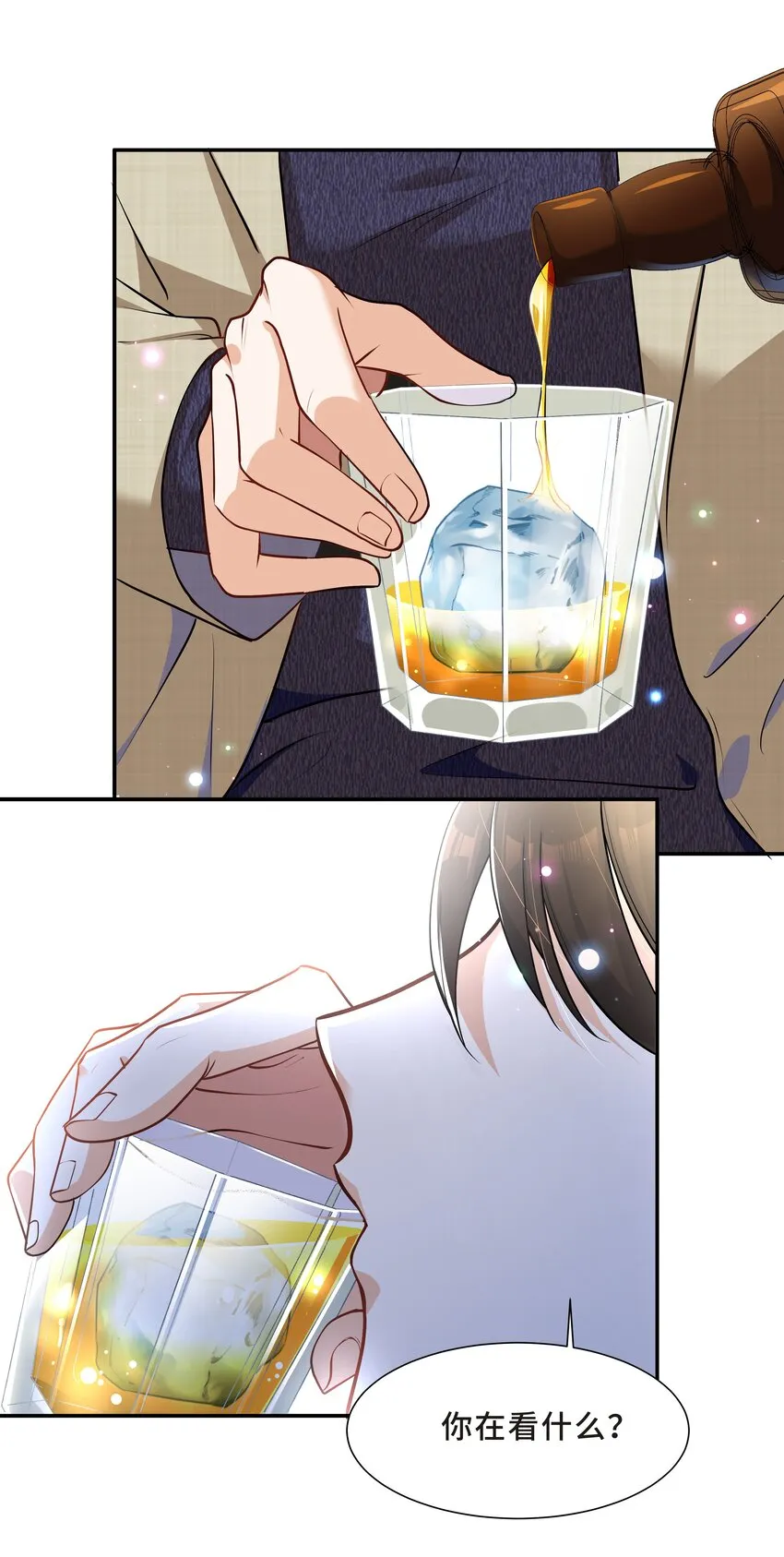 Chap.18 这是慈善，也是秀 第46页