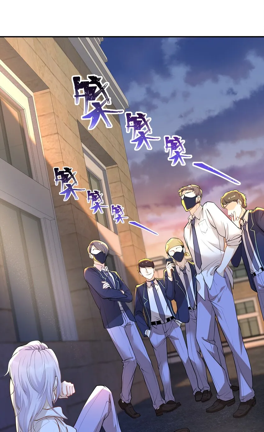 Chap.19 你和宋柏劳很熟么？ 第5页