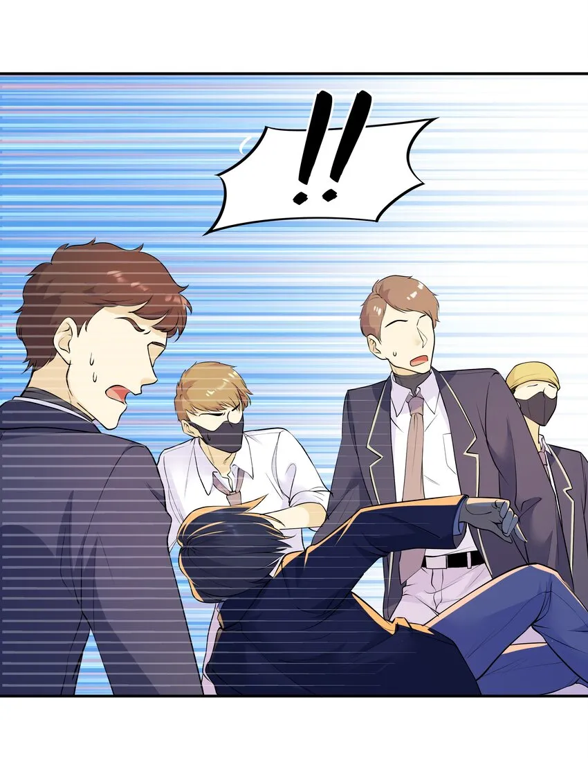 Chap.19 你和宋柏劳很熟么？ 第15页