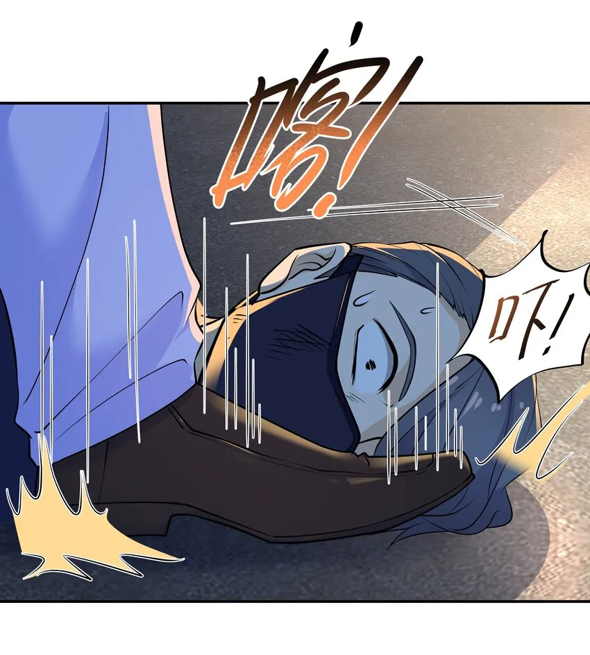 Chap.19 你和宋柏劳很熟么？ 第19页