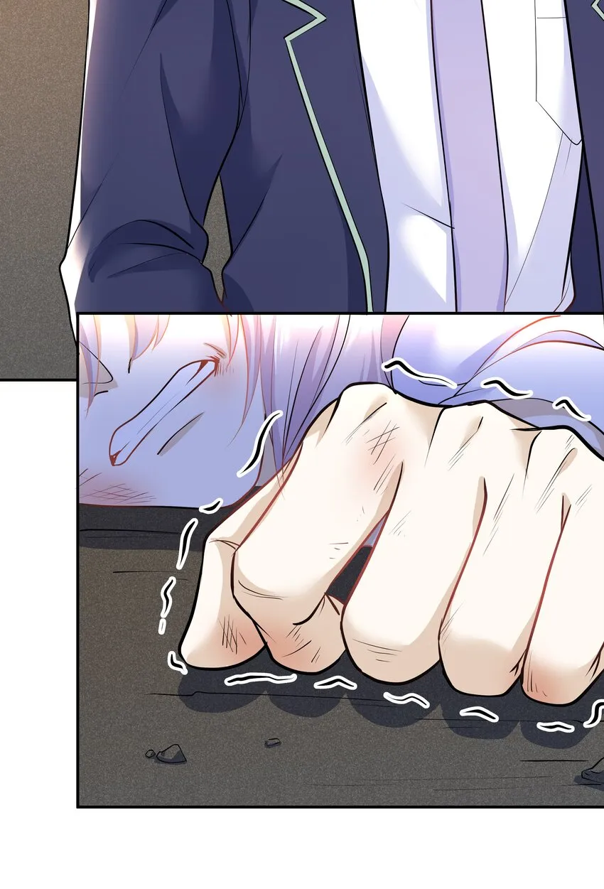 Chap.19 你和宋柏劳很熟么？ 第24页