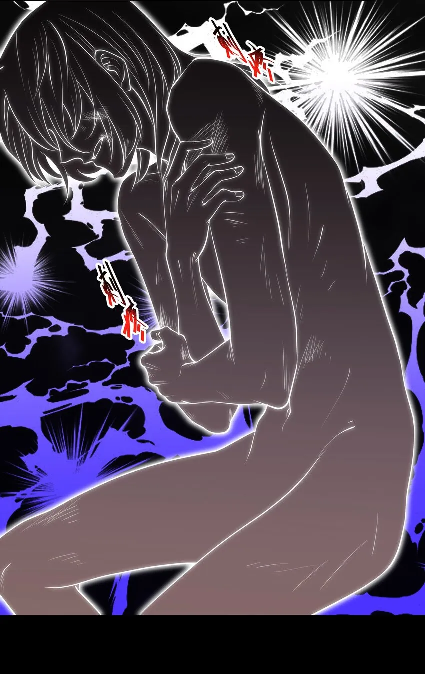 Chap.19 你和宋柏劳很熟么？ 第33页