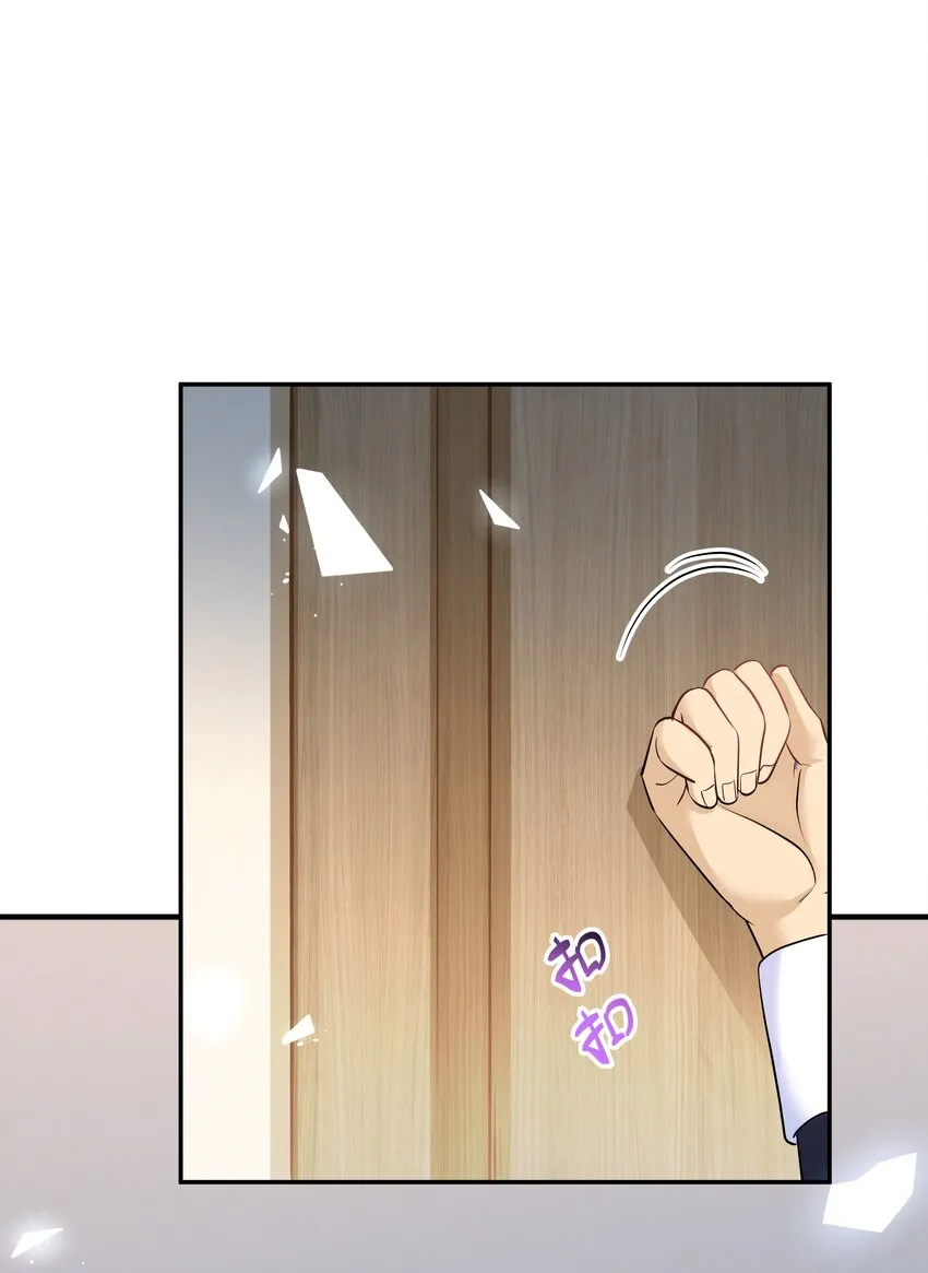 Chap.21 妈妈的孩子，我都喜欢 第28页