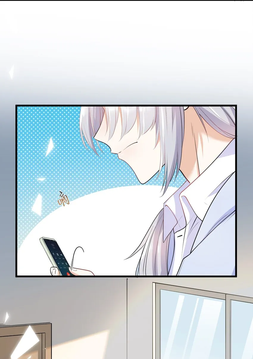 Chap.22 这就是乱搞的下场 第4页