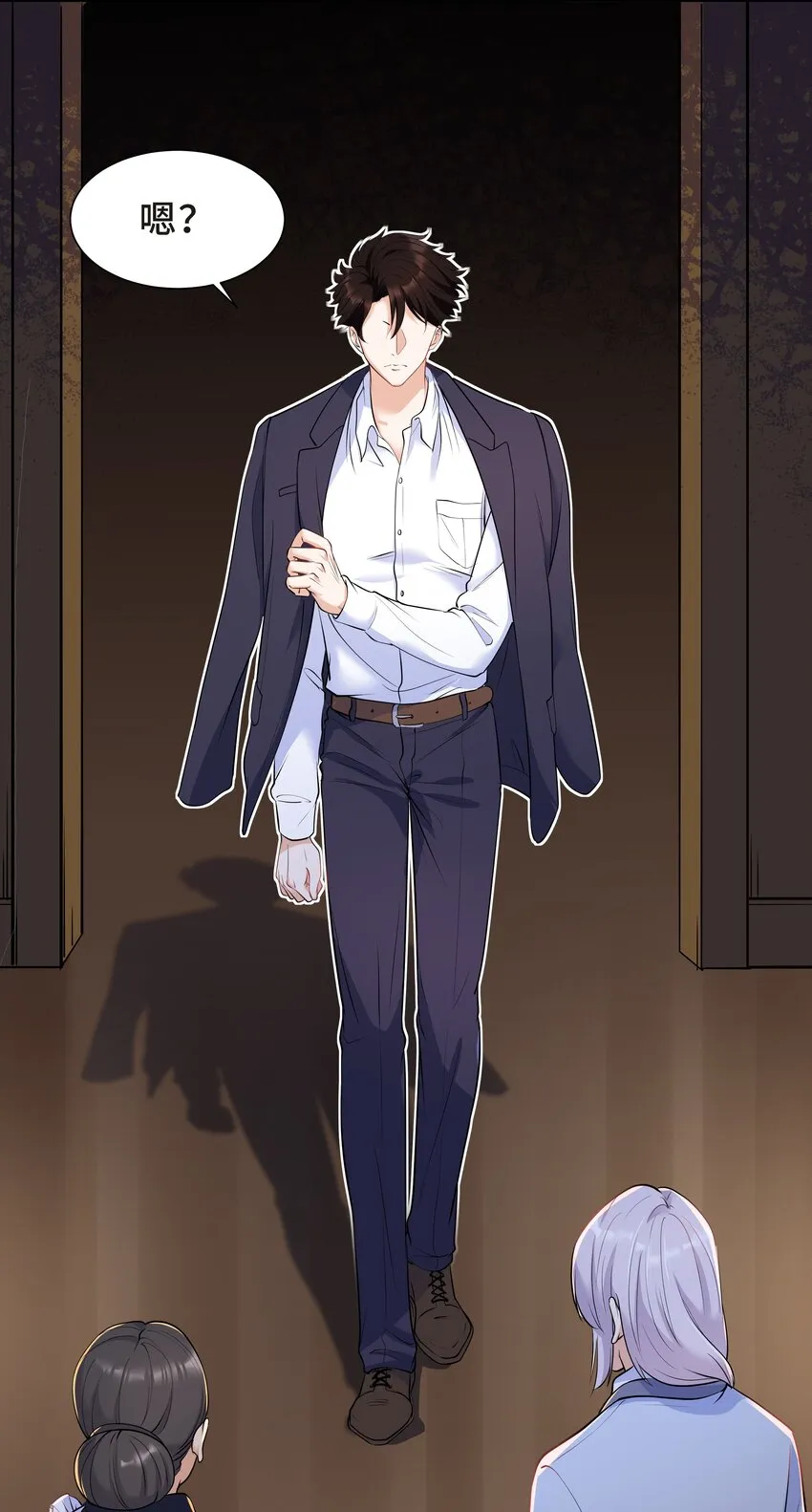 Chap.22 这就是乱搞的下场 第8页