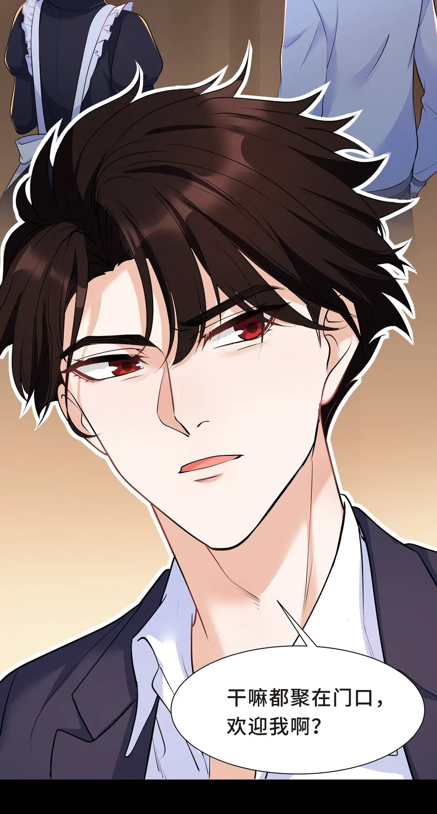 Chap.22 这就是乱搞的下场 第9页
