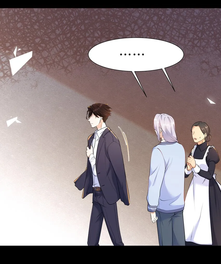 Chap.22 这就是乱搞的下场 第10页