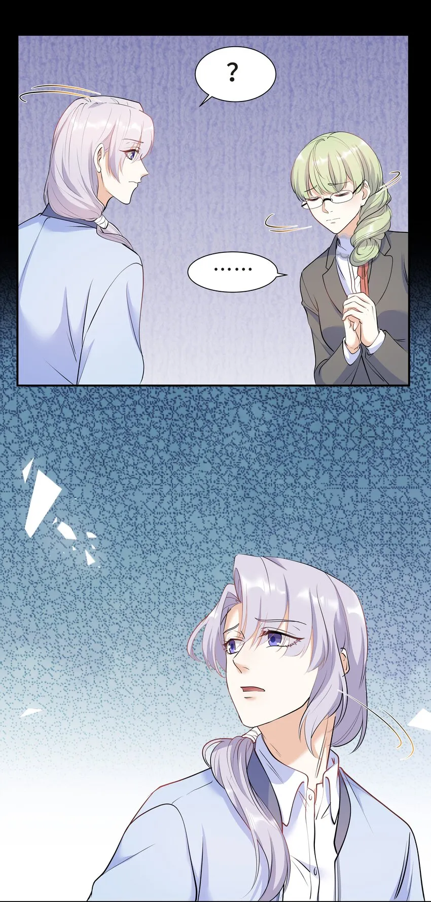 Chap.22 这就是乱搞的下场 第11页