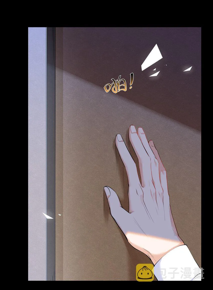 Chap.22 这就是乱搞的下场 第13页