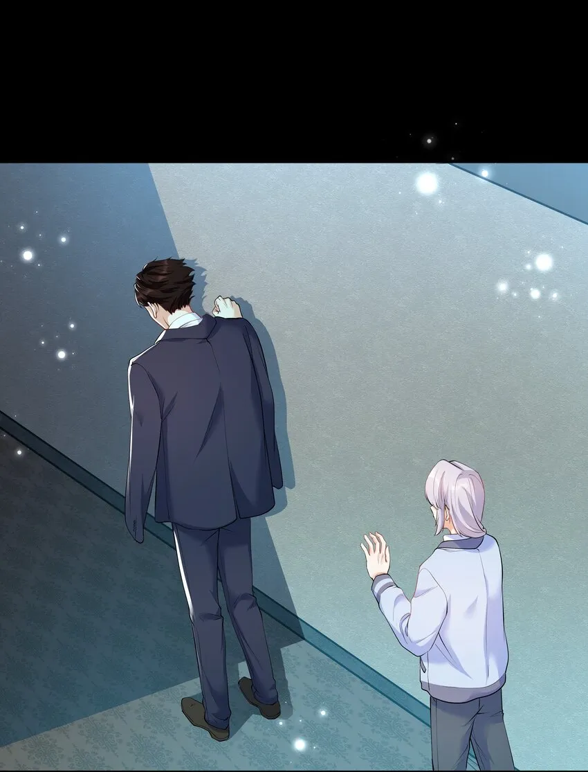 Chap.22 这就是乱搞的下场 第17页