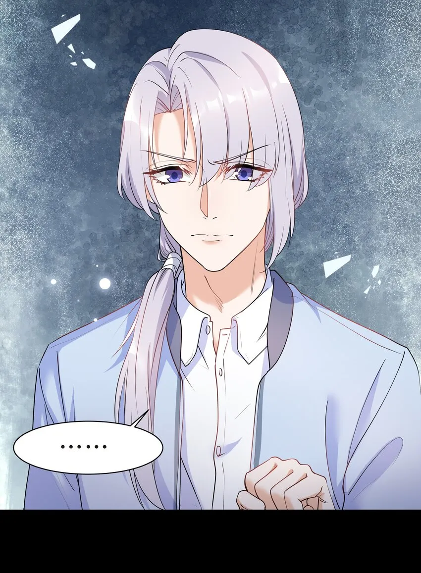 Chap.22 这就是乱搞的下场 第21页