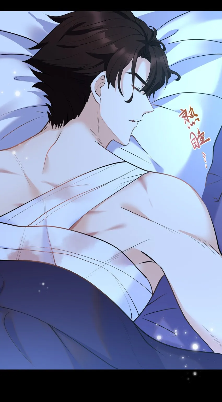 Chap.22 这就是乱搞的下场 第48页