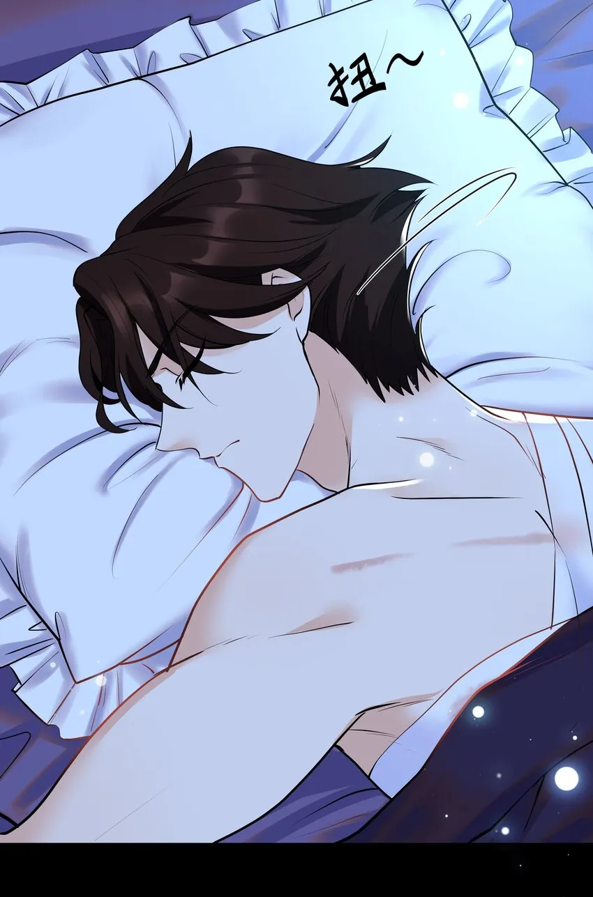 Chap.22 这就是乱搞的下场 第54页