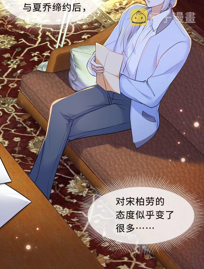 Chap.23 原来根本没人需要我 第17页