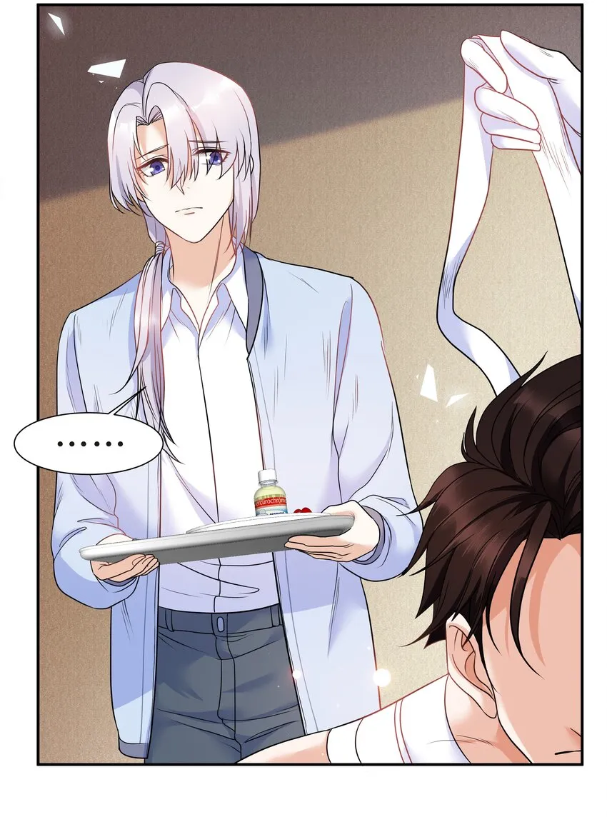 Chap.24 对不起总行了吧 第34页