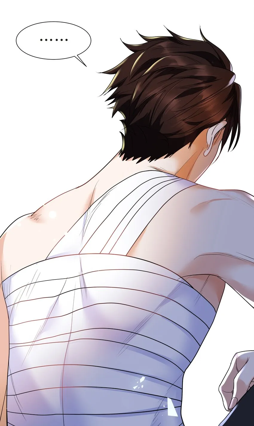 Chap.24 对不起总行了吧 第35页