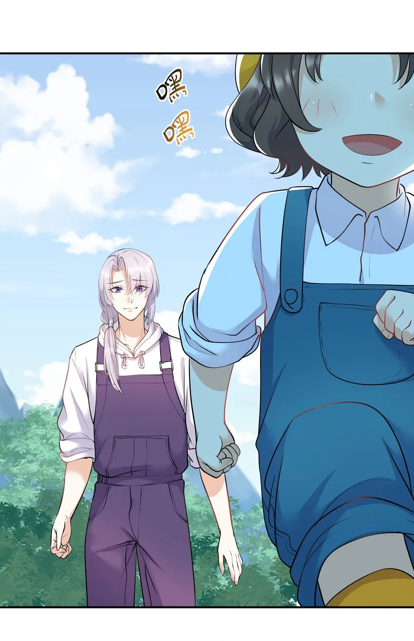 Chap.25 墨墨，别怕 第13页