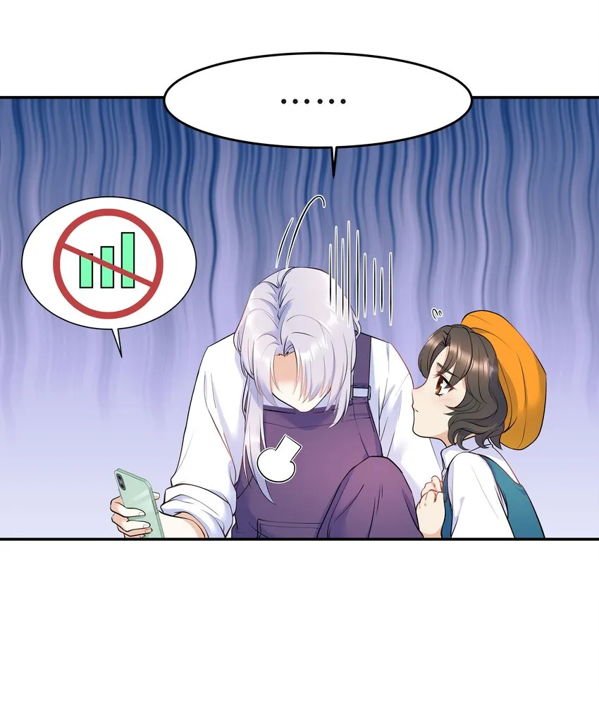 Chap.25 墨墨，别怕 第25页