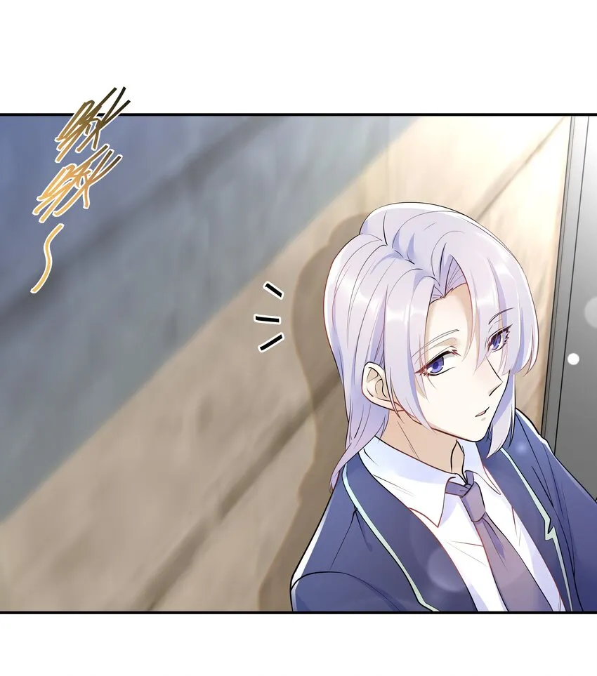 Chap.26 不是爸爸，是伯劳鸟 第5页