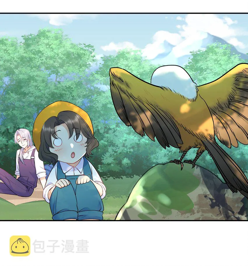 Chap.26 不是爸爸，是伯劳鸟 第30页